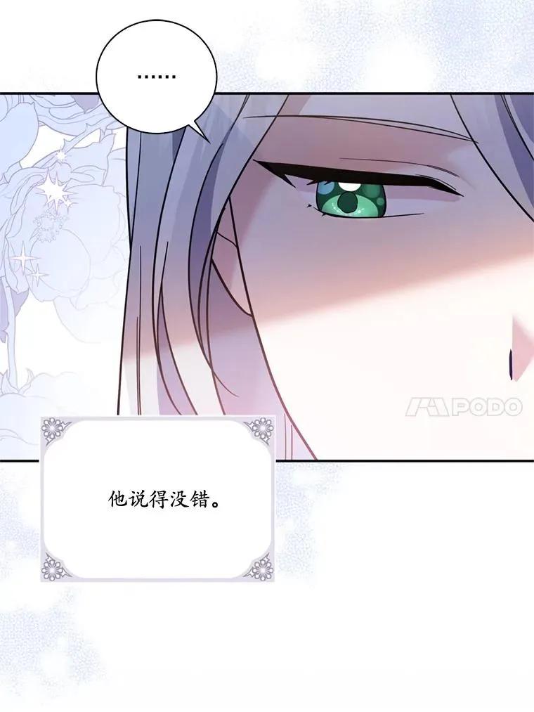 请帮我报仇小说漫画,10.漂亮礼服4图