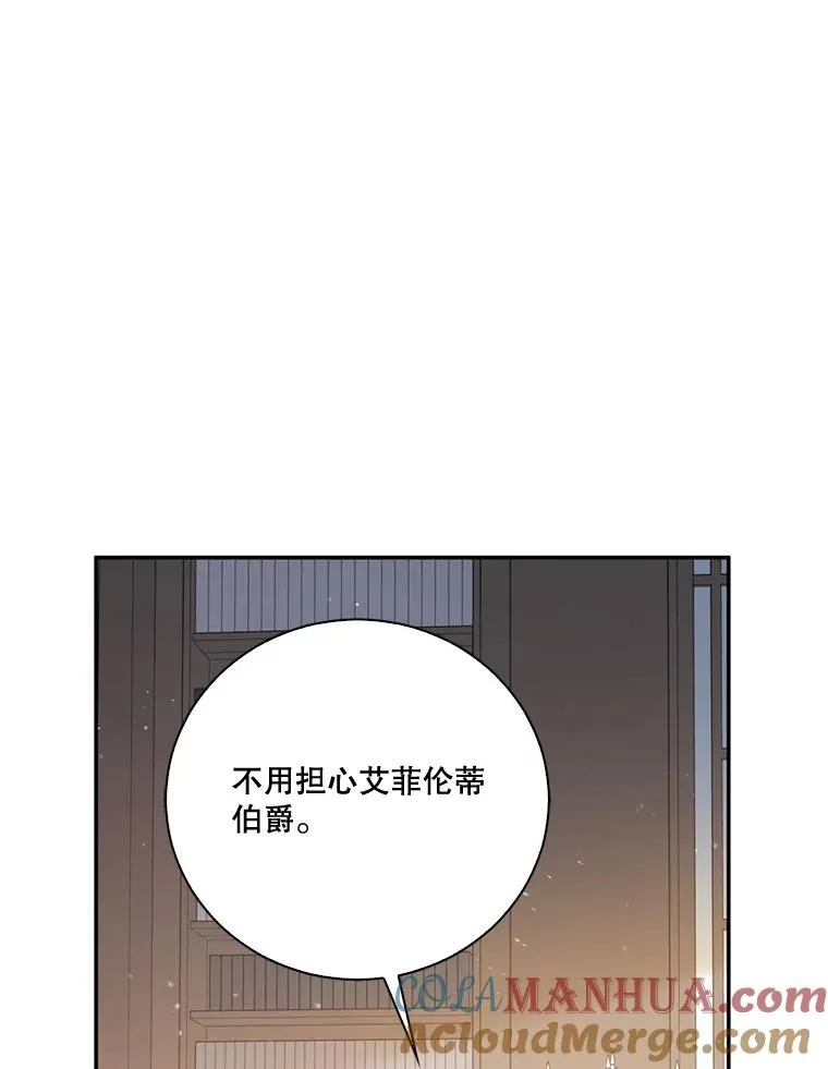 请帮我报仇小说漫画,10.漂亮礼服3图