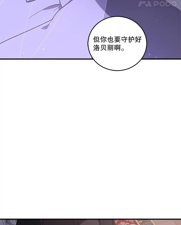 请帮我报仇漫画24漫画,1.母亲的死5图