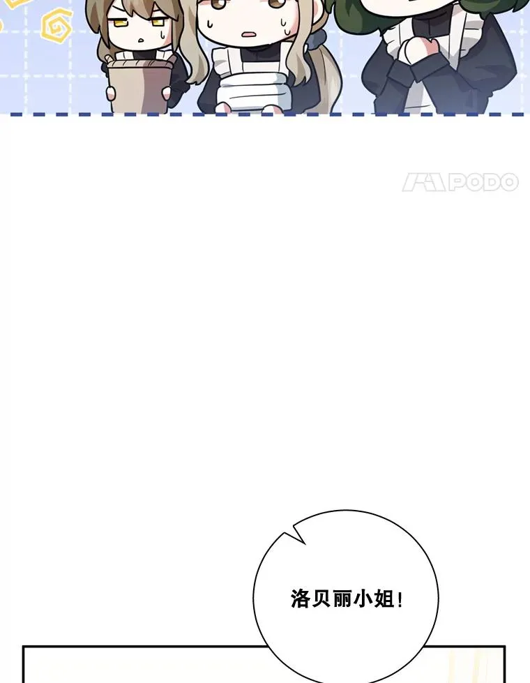 请帮帮我英语怎么说漫画,9.办理入学5图