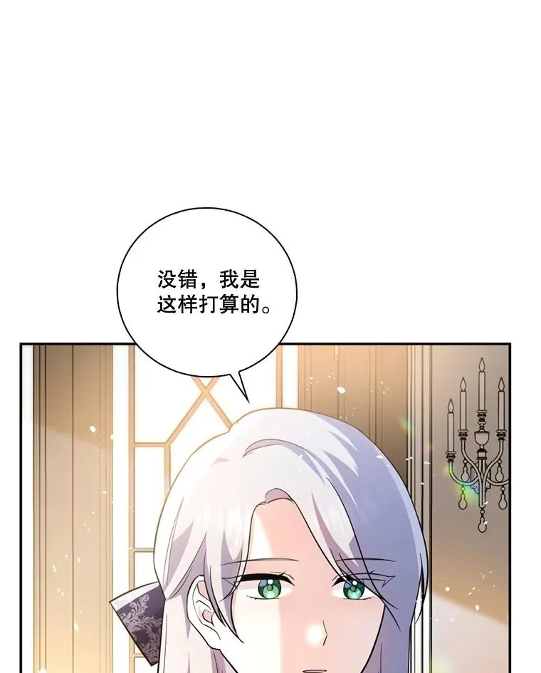 请帮我报仇小说漫画,10.漂亮礼服1图