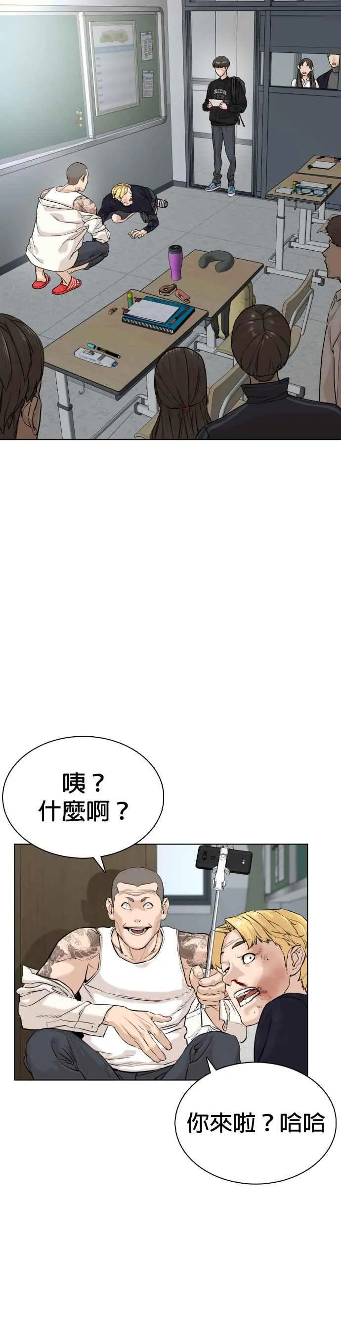 格斗实况漫画免费全集在线观看漫画,第10话 战胜普通人的打架法2图