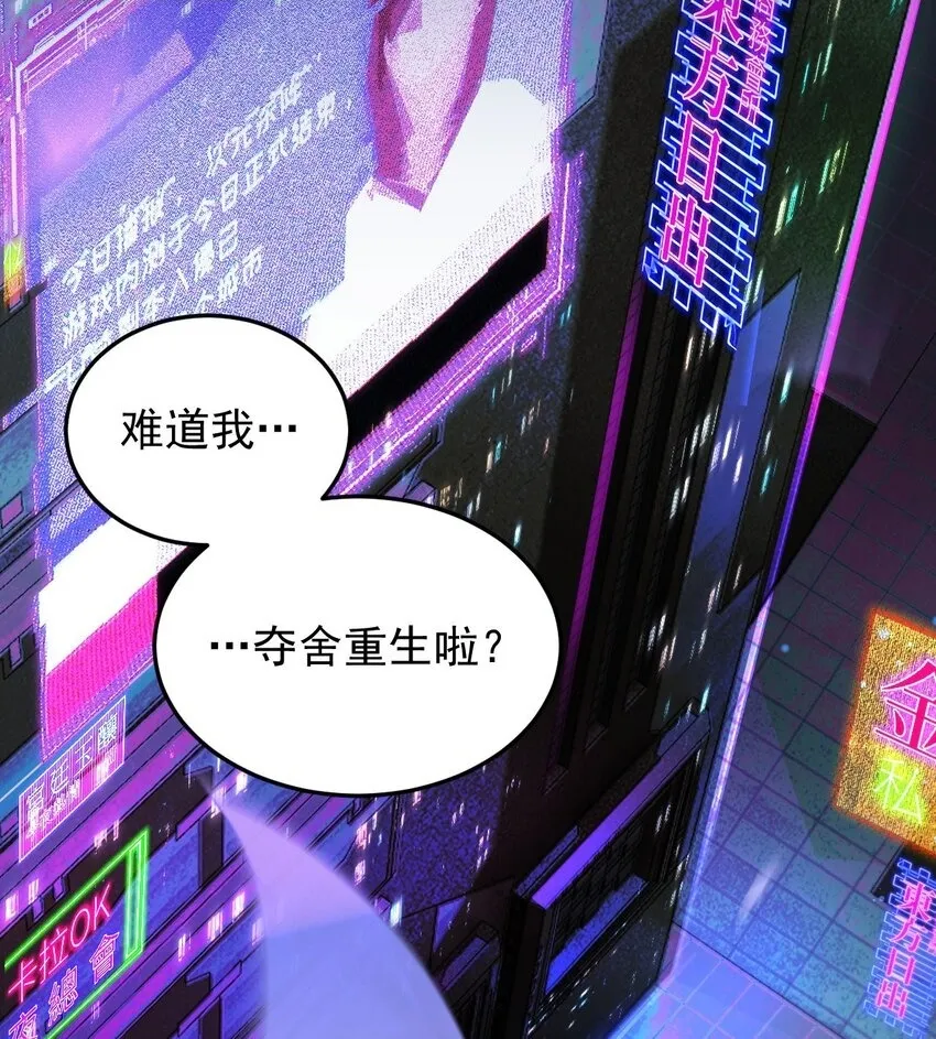 02 死敌亚达4