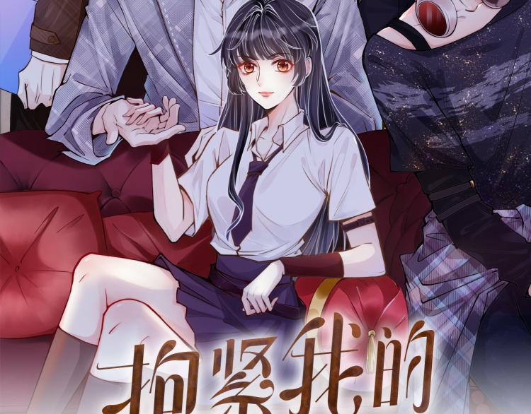 满级大佬翻车以后漫画,第9话 校花VS转校生2图