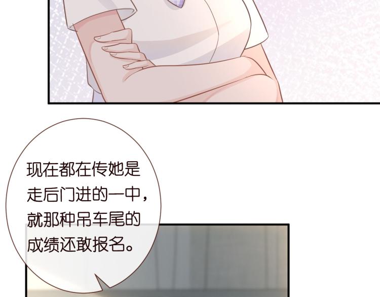 满级大佬翻车以后漫画免费阅读下拉式6漫画漫画,第8话 大哥直男式关爱5图