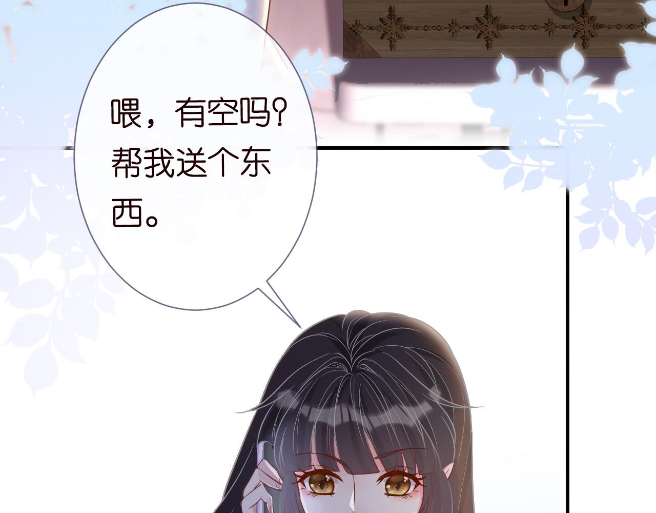 满级大佬翻车以后漫画,第7话 激流暗涌的校园生活5图