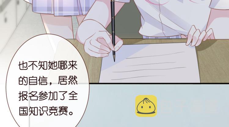 满级大佬翻车以后漫画免费阅读下拉式6漫画漫画,第8话 大哥直男式关爱3图