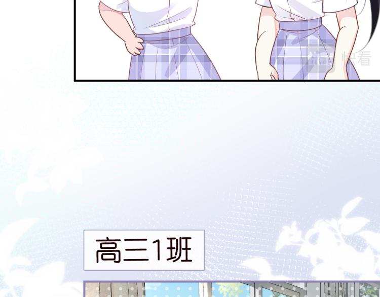 满级大佬翻车以后漫画免费阅读下拉式6漫画漫画,第8话 大哥直男式关爱4图