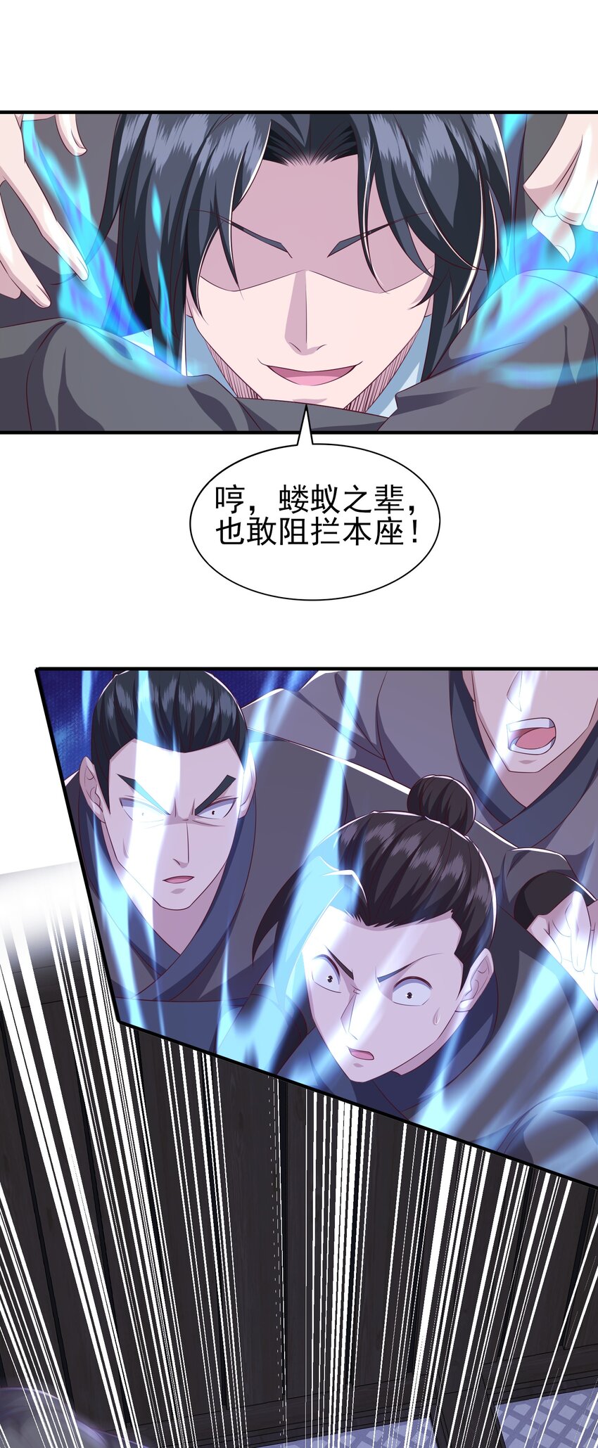 我靠打赏徒弟升级漫画漫画,3挑战狂虎堂3图