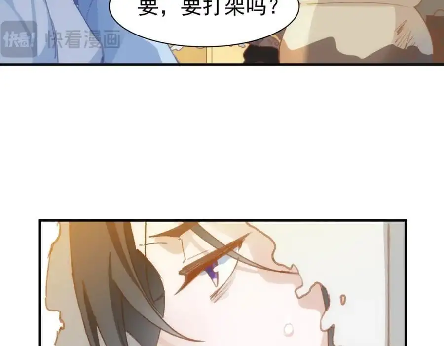 公爵小姐不想被宠坏漫画全文免费阅读漫画,第6话 晕倒1图