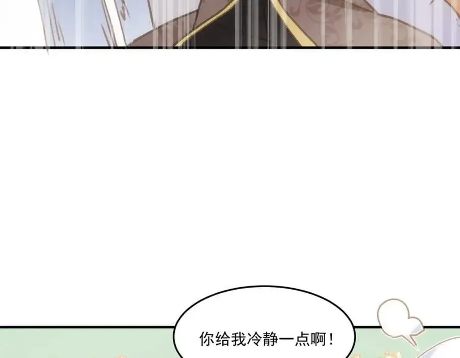 公爵小姐不想被宠坏漫画全文免费阅读漫画,第6话 晕倒1图