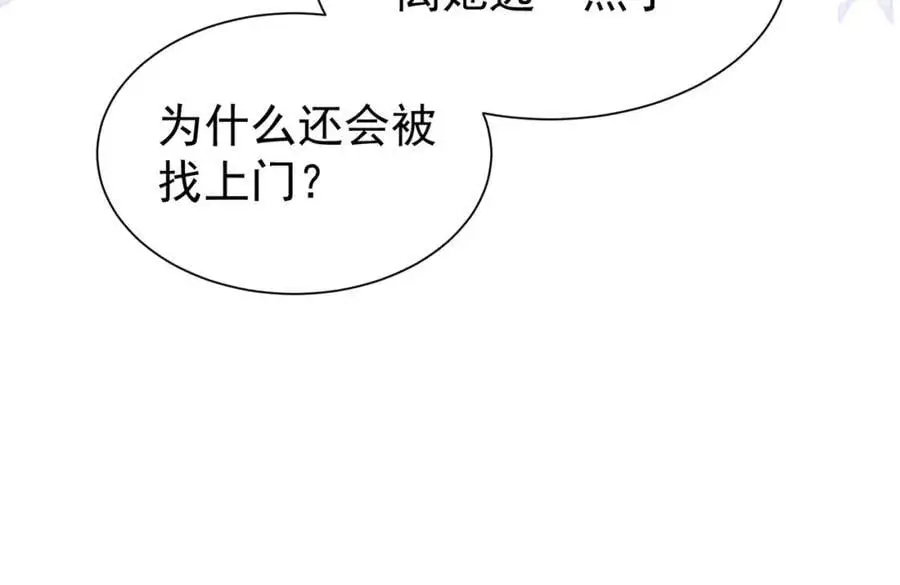 公爵小姐不想被宠坏漫画全文免费阅读漫画,第6话 晕倒5图