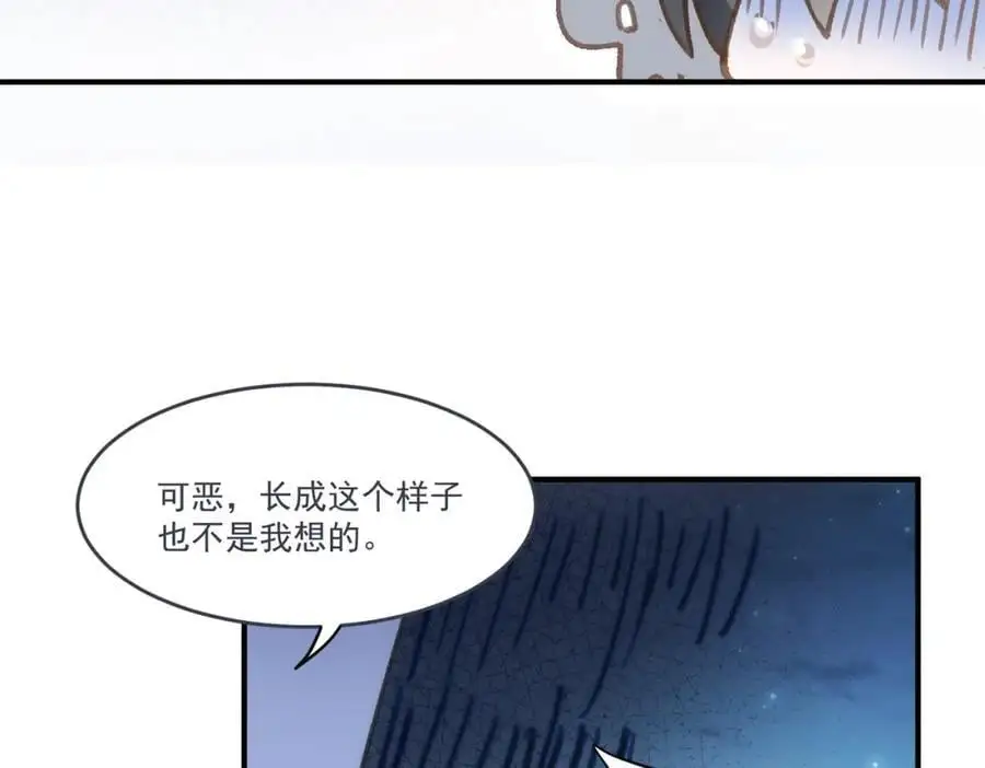 公爵小姐不想被宠坏漫画全文免费阅读漫画,第6话 晕倒5图