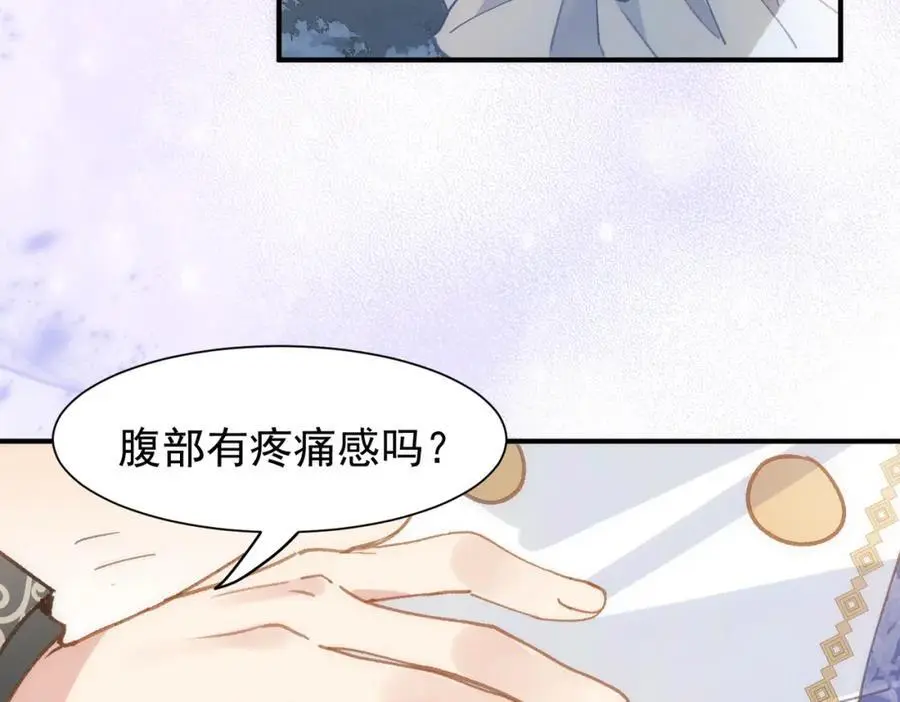 公爵小姐不想被宠坏漫画全文免费阅读漫画,第6话 晕倒5图