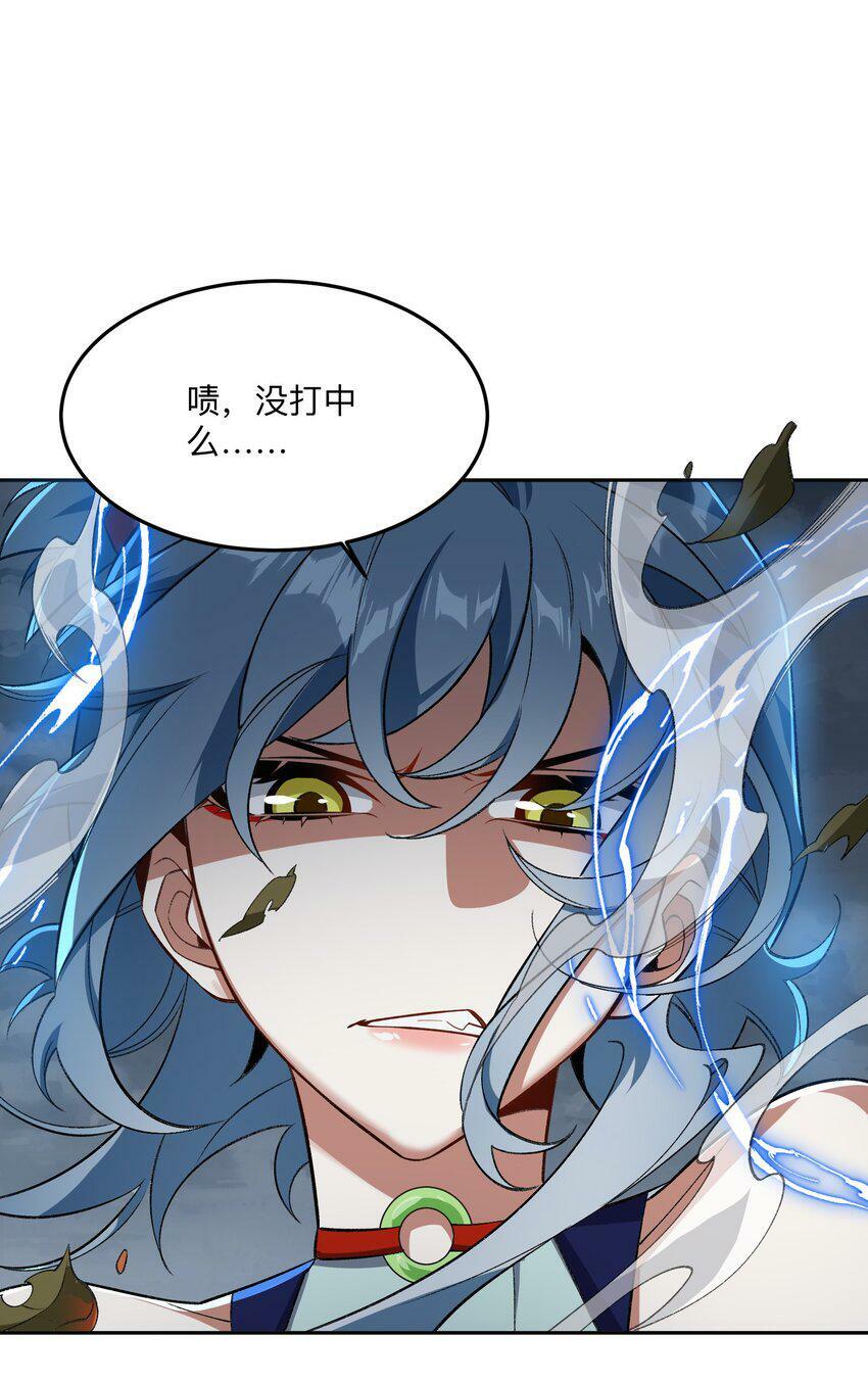 我在修仙世界朝九晚五漫画,007 非得卷？！2图