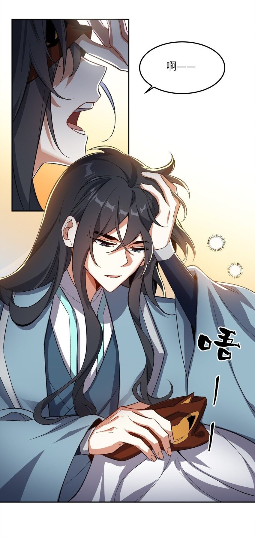 009 放开我师妹1