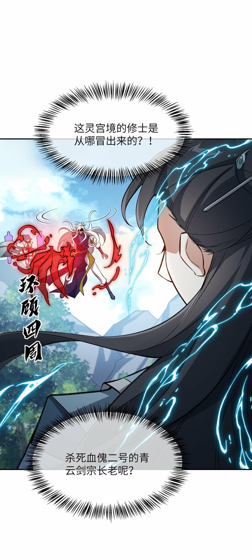 009 放开我师妹0