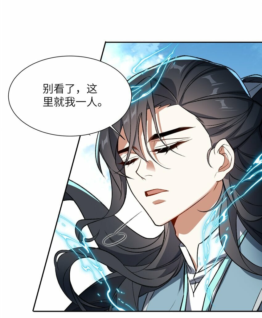 009 放开我师妹1