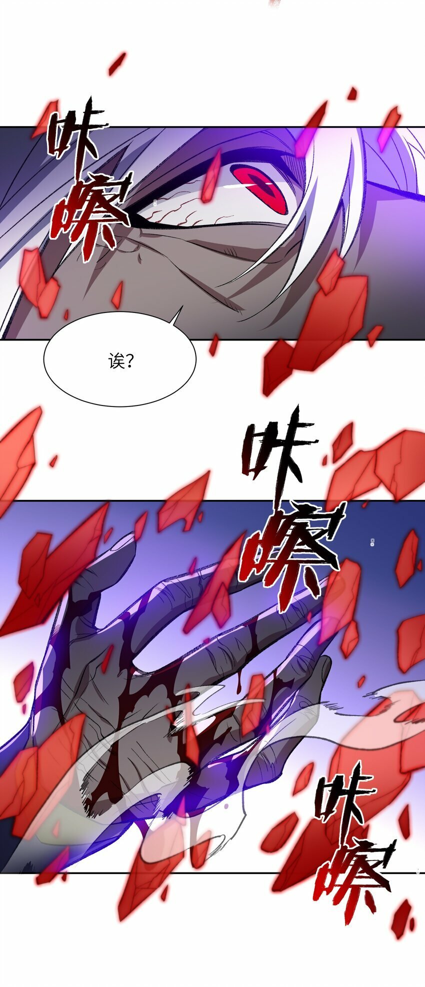 009 放开我师妹3