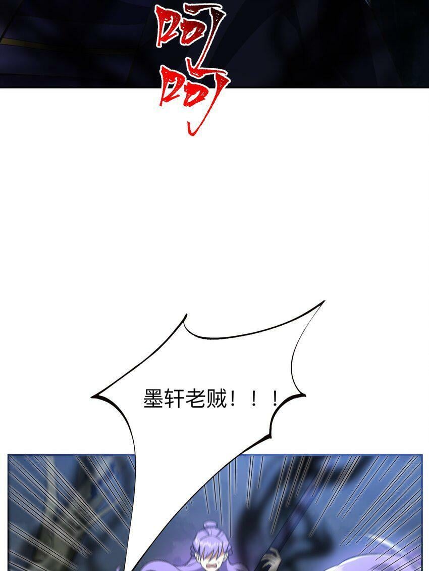 我在修仙世界朝九晚五华青云漫画,007 非得卷？！3图