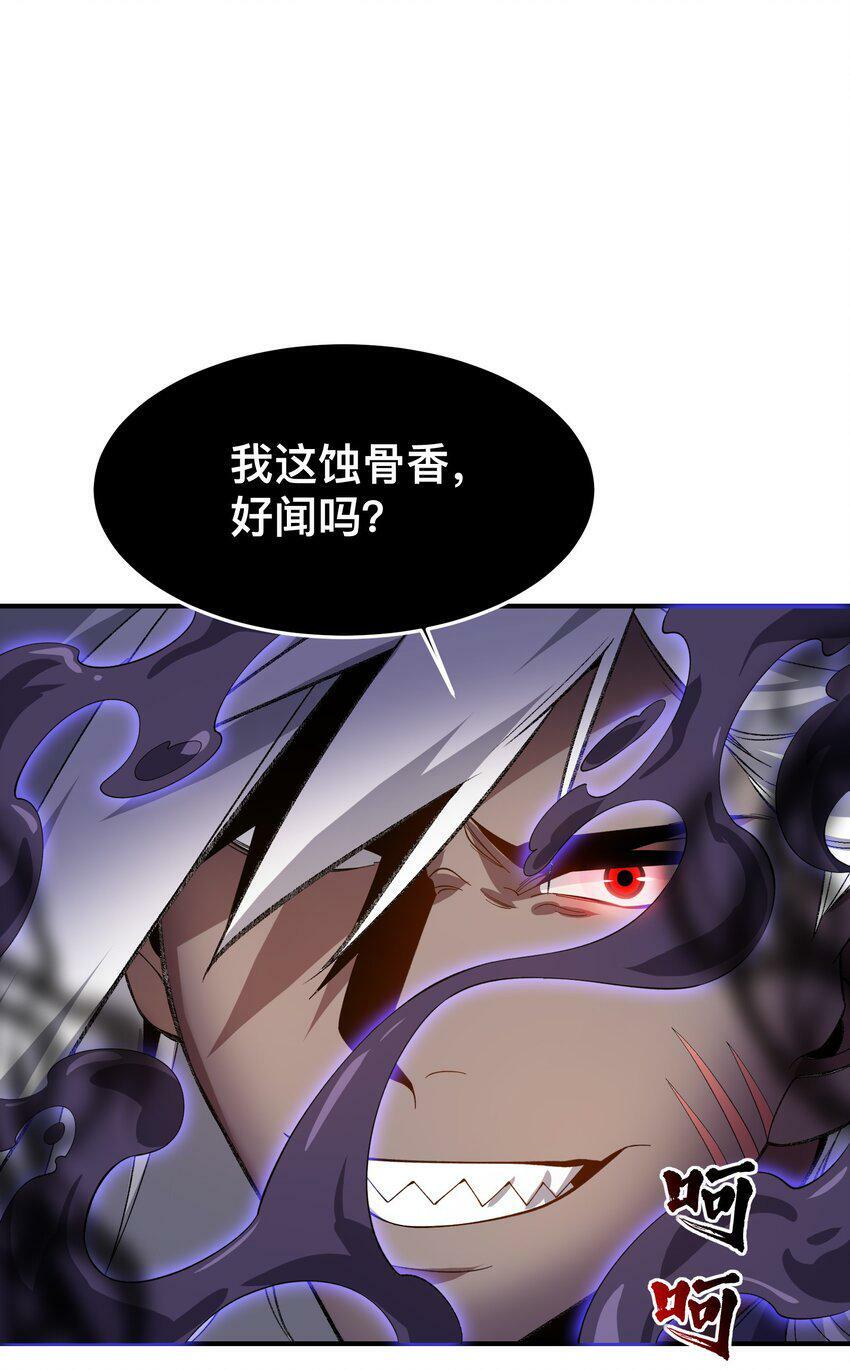 我在修仙世界朝九晚五漫画,007 非得卷？！2图