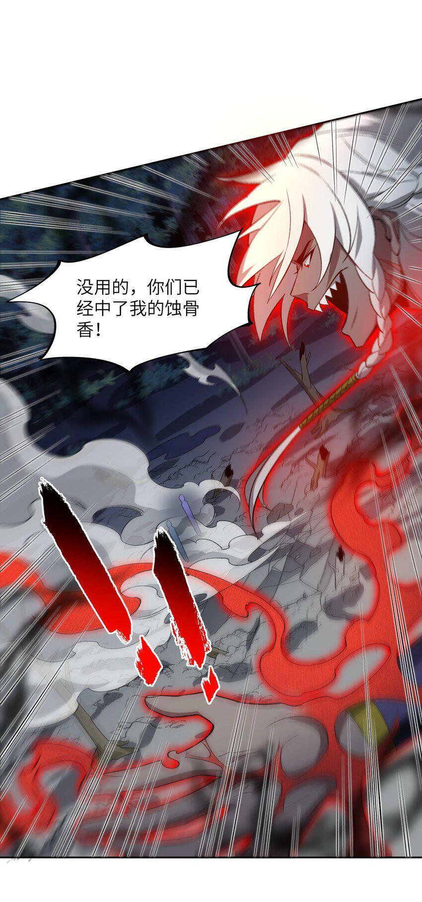 我在修仙世界朝九晚五漫画,007 非得卷？！2图