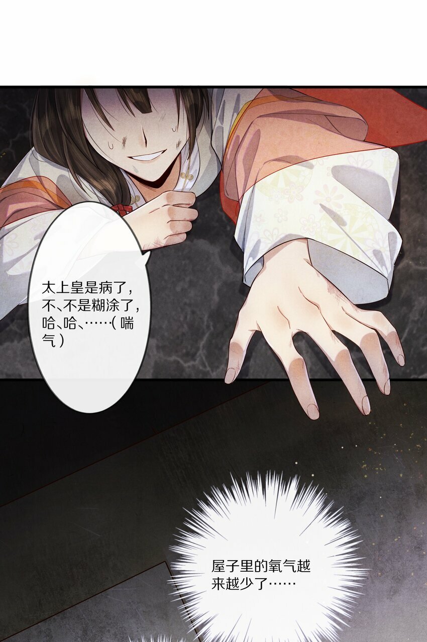 010 勖王妃的第N种死法0