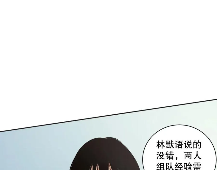 死灵法师我即是天灾漫画在线观看漫画,002话：骷髅战士！1图