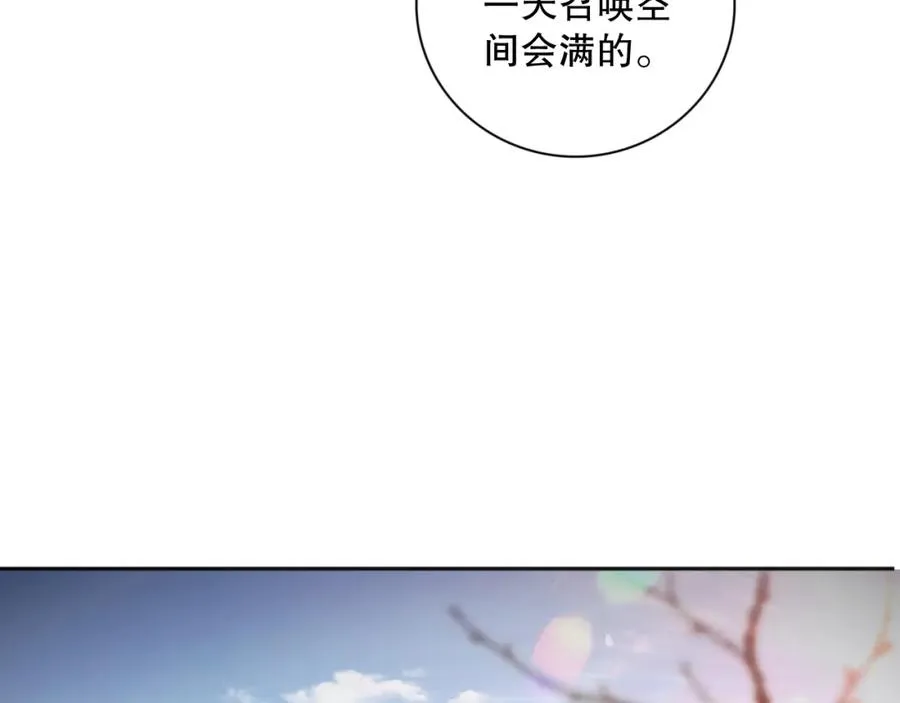 死灵法师我即是天灾小说免费看漫画,005话：单刷噩梦级3图