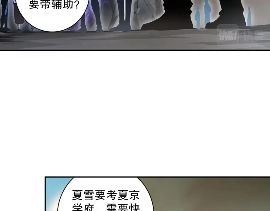 死灵法师我即是天灾漫画在线观看漫画,002话：骷髅战士！1图