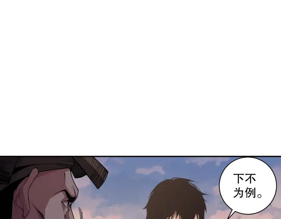 死灵法师我即是天灾笔趣阁漫画,003话：贪吃的宁伊伊！2图