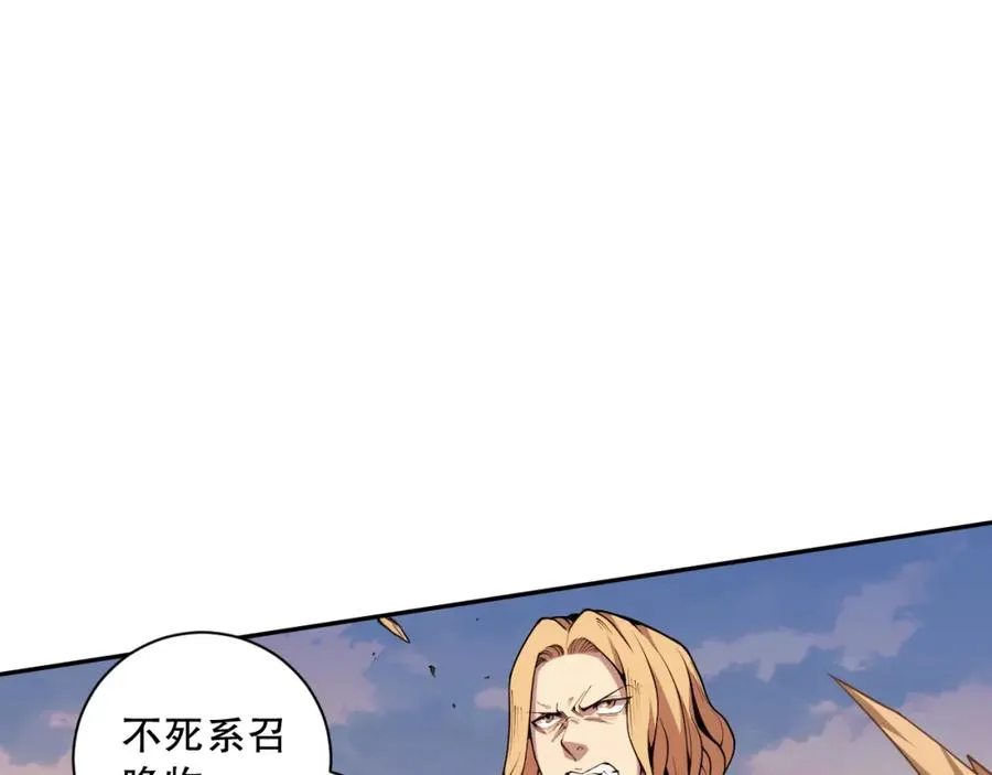 死灵法师我即是天灾笔趣阁漫画,003话：贪吃的宁伊伊！4图