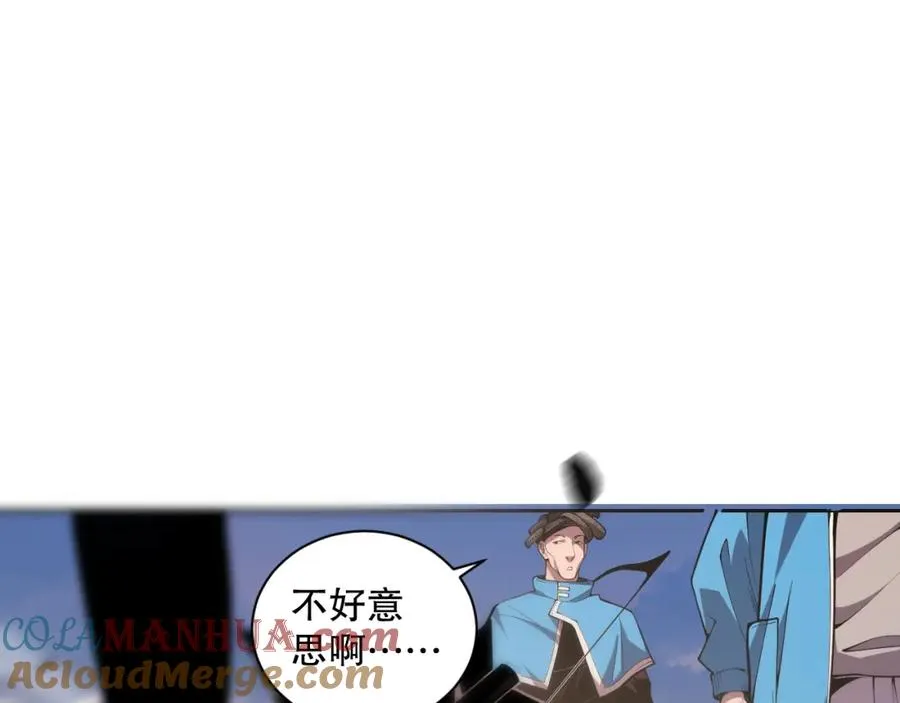 死灵法师我即是天灾免费漫画漫画,003话：贪吃的宁伊伊！5图