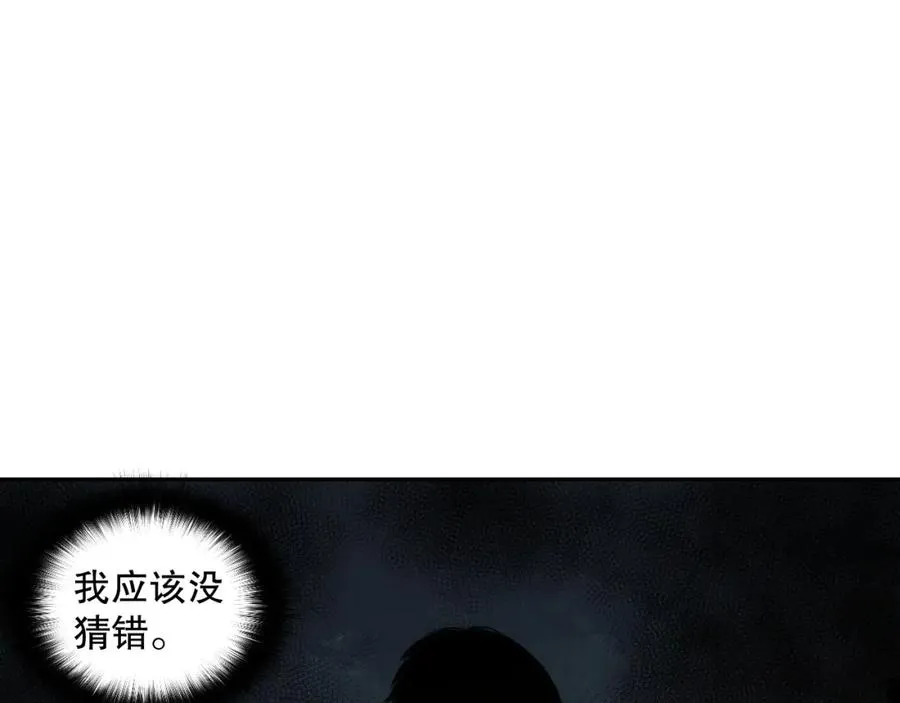 死灵法师我即是天灾笔趣阁漫画,003话：贪吃的宁伊伊！4图