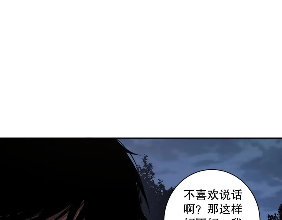 死灵法师我即是天灾笔趣阁漫画,003话：贪吃的宁伊伊！1图