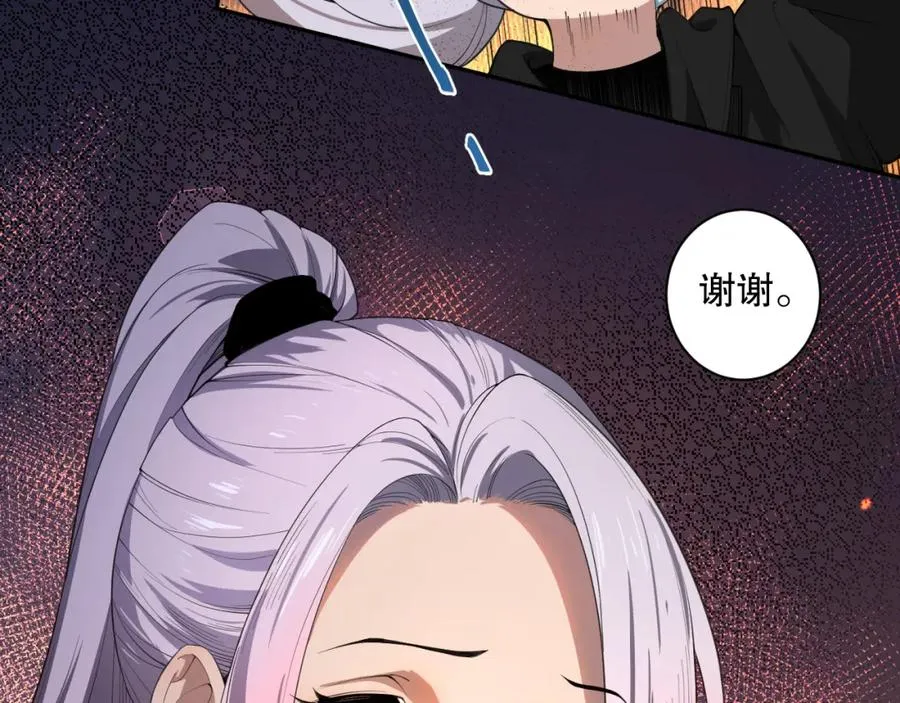 死灵法师我即是天灾笔趣阁漫画,003话：贪吃的宁伊伊！1图