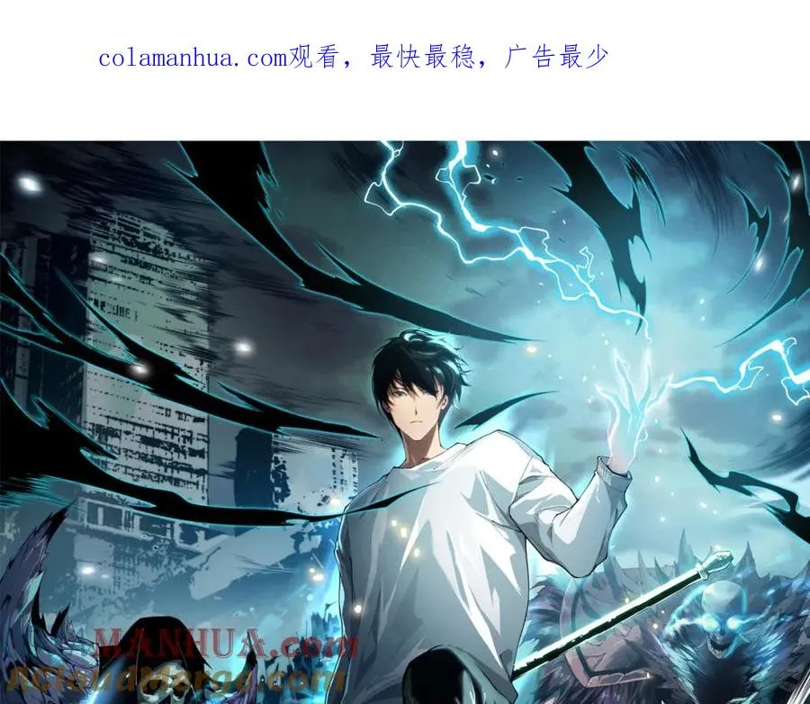 死灵法师我即是天灾免费漫画漫画,002话：骷髅战士！1图