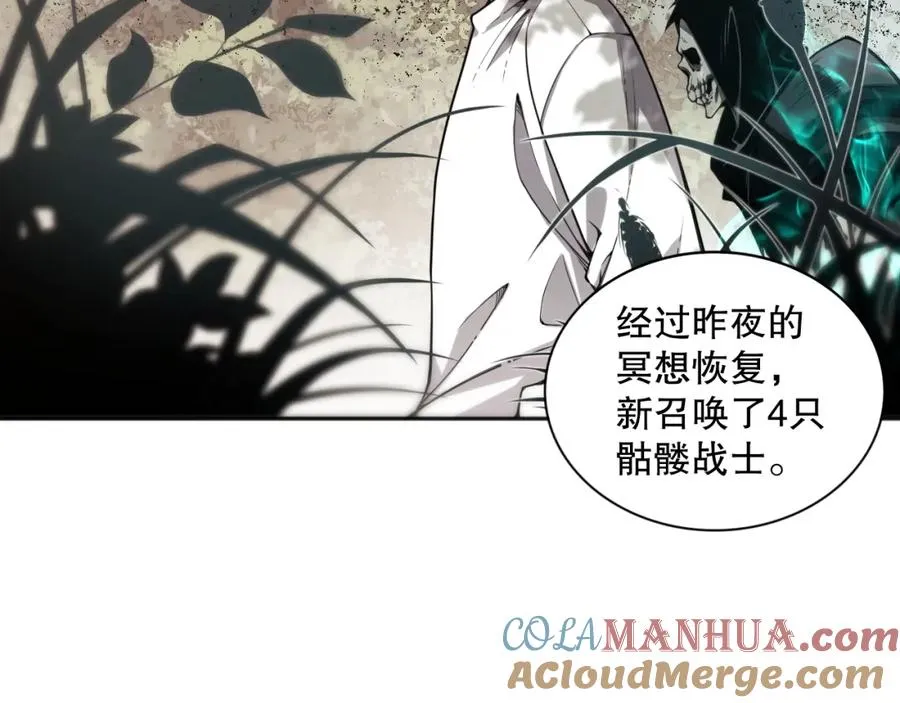 死灵法师我即是天灾小说免费看漫画,005话：单刷噩梦级5图