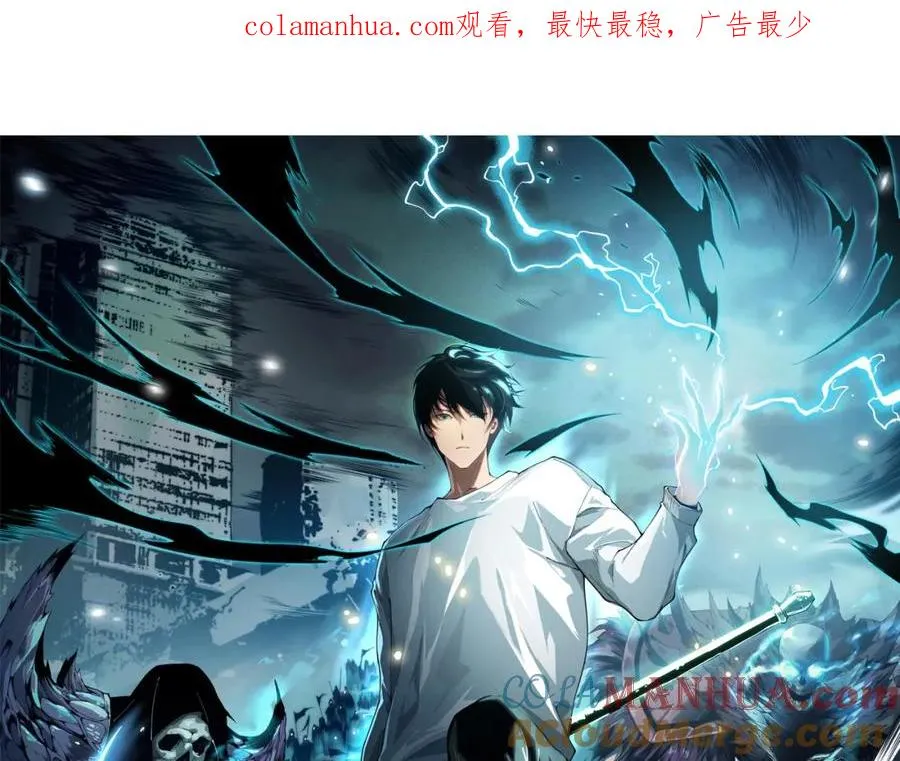 死灵法师我即是天灾免费漫画漫画,009话：大考开始！！1图