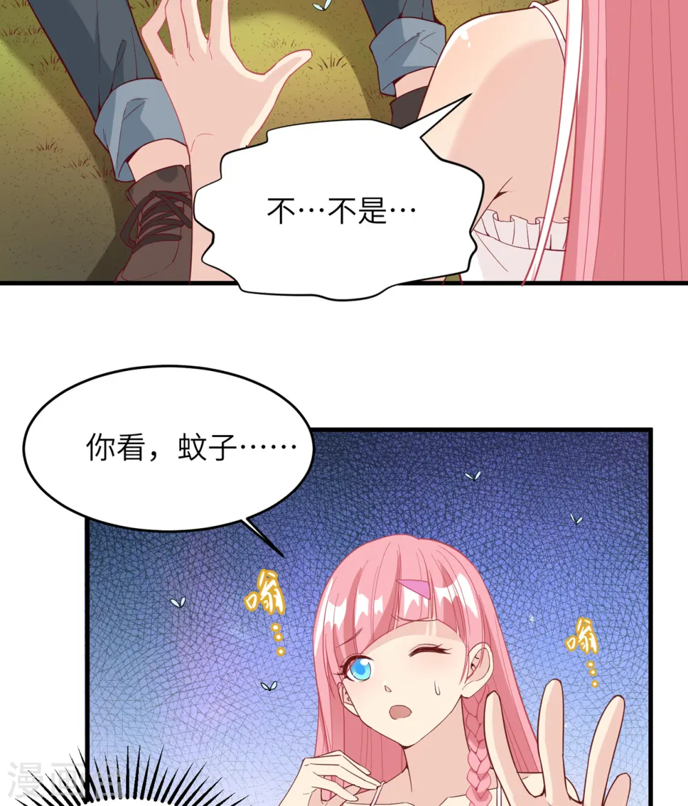 我和妹子们的荒岛余生同名小说漫画,第7话5图