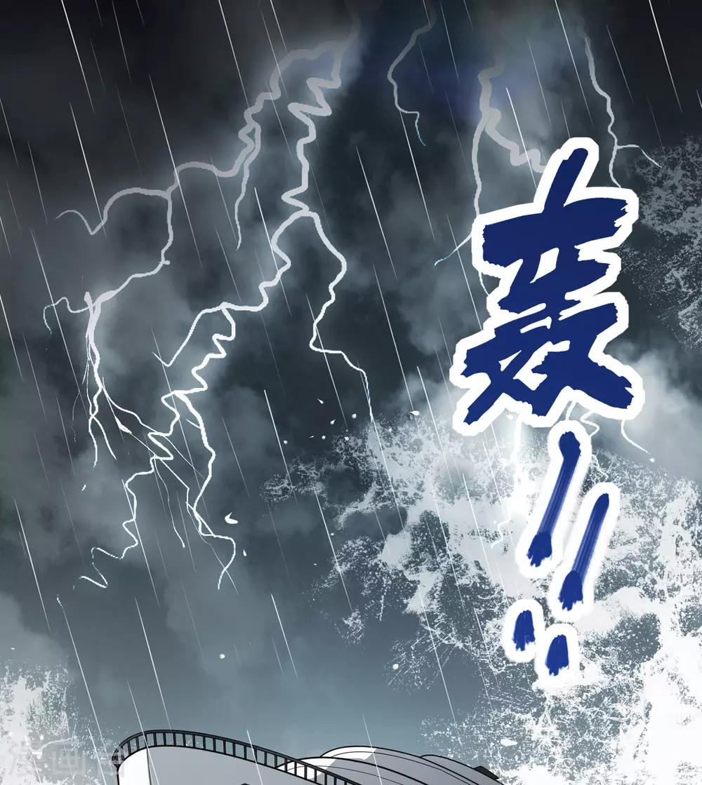 我和妹子们的荒岛余生合集漫画,第1话5图