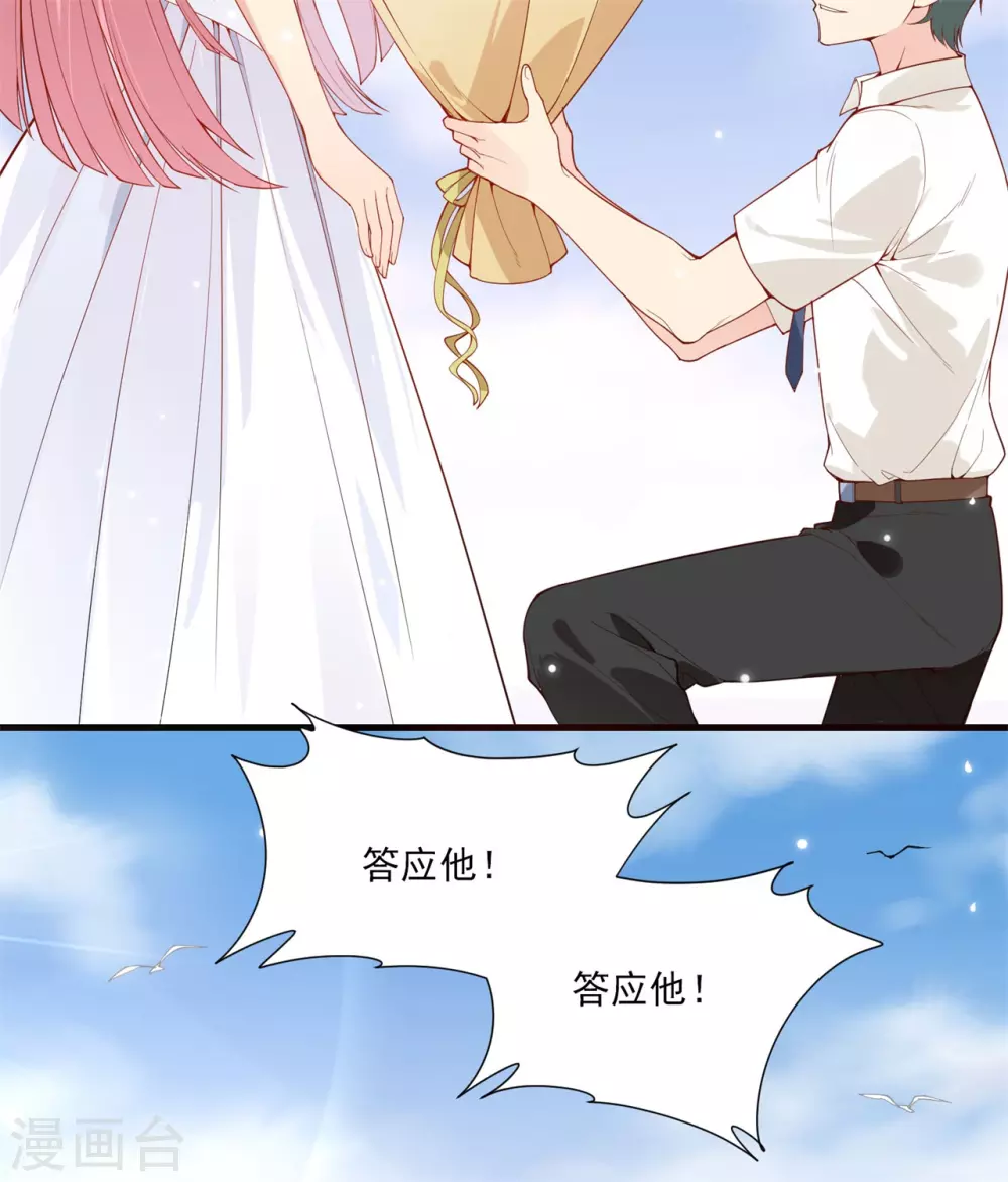 我和妹子们的荒岛余生同名小说漫画,第1话5图