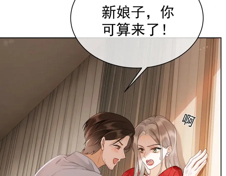 千亿总裁误宠替身甜妻漫画漫画,第6话 躲到傅南城床上2图