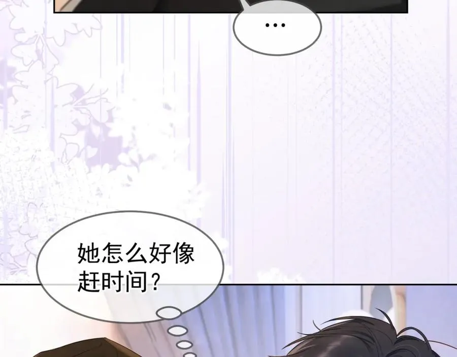 千亿总裁独宠替身妻漫画,第5话 打脸恶女1图