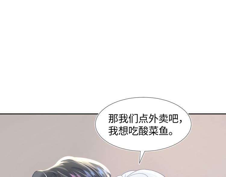 快穿绝美白莲在线教学一口气看完漫画,第4话 猎物总会上钩2图