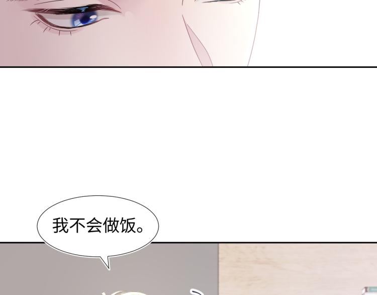 快穿绝美白莲在线教学漫画免费阅读下拉式漫画,第4话 猎物总会上钩5图