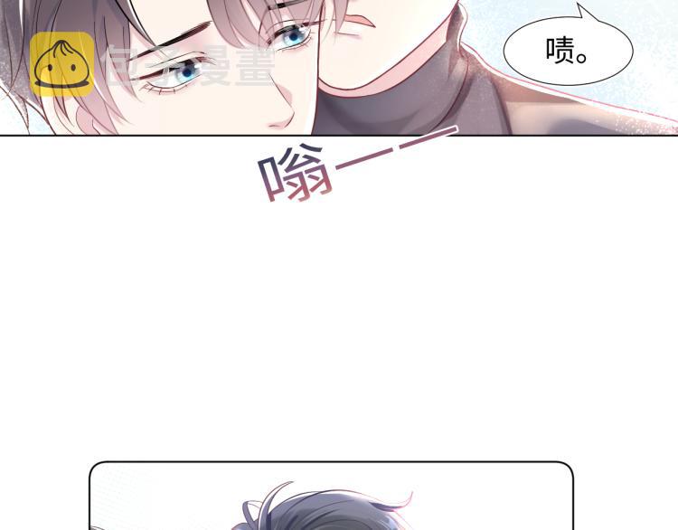 【快穿】绝美白莲在线教学漫画,第1话 白莲狩猎开始！5图