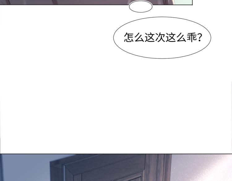 快穿绝美白莲在线教学小说免费阅读全文33章全文莫之阳漫画,第1话 白莲狩猎开始！2图