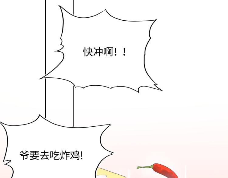 快穿绝美白莲在线教学一口气看完漫画,第4话 猎物总会上钩1图