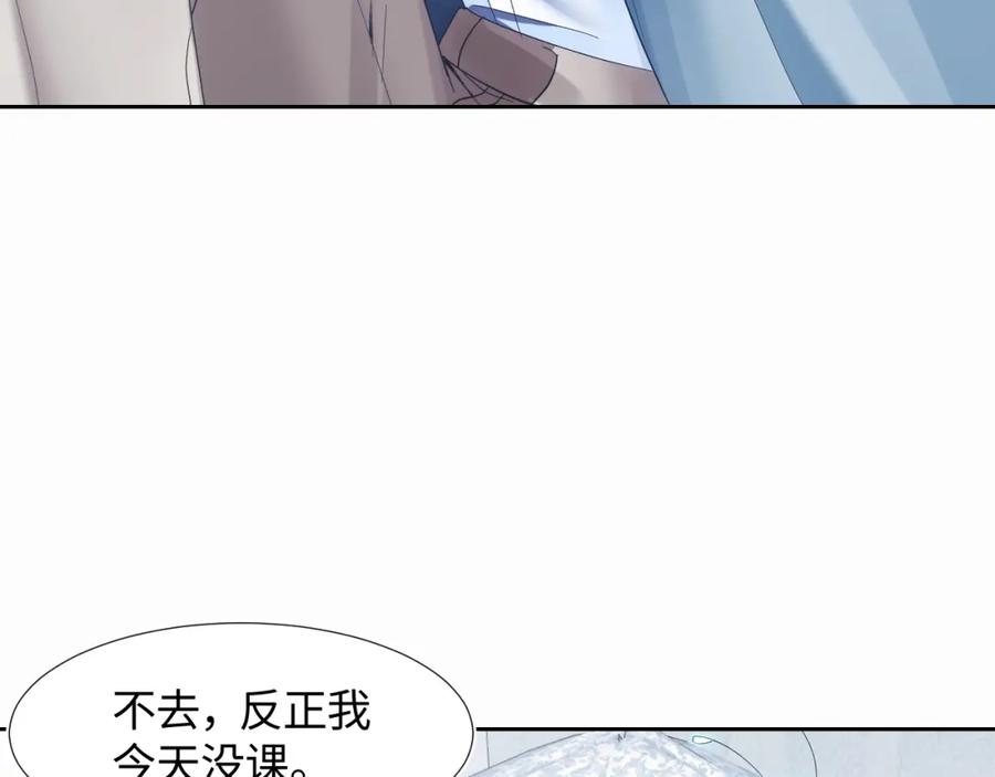 快穿绝美白莲在线教学286话漫画,第6话 是男人就别磨磨唧唧！2图